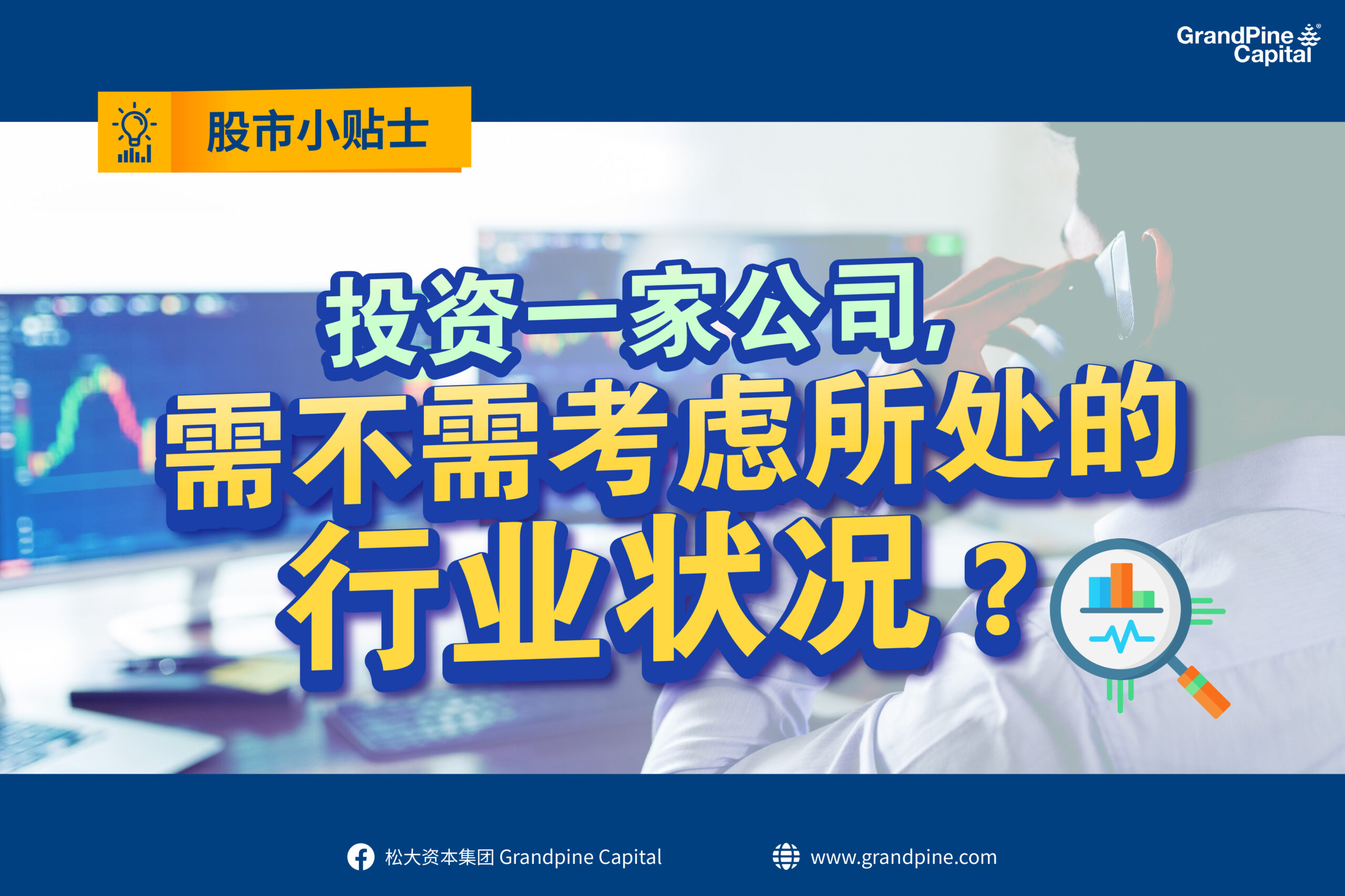 投资 一亩三分地 - 4i6epbg
